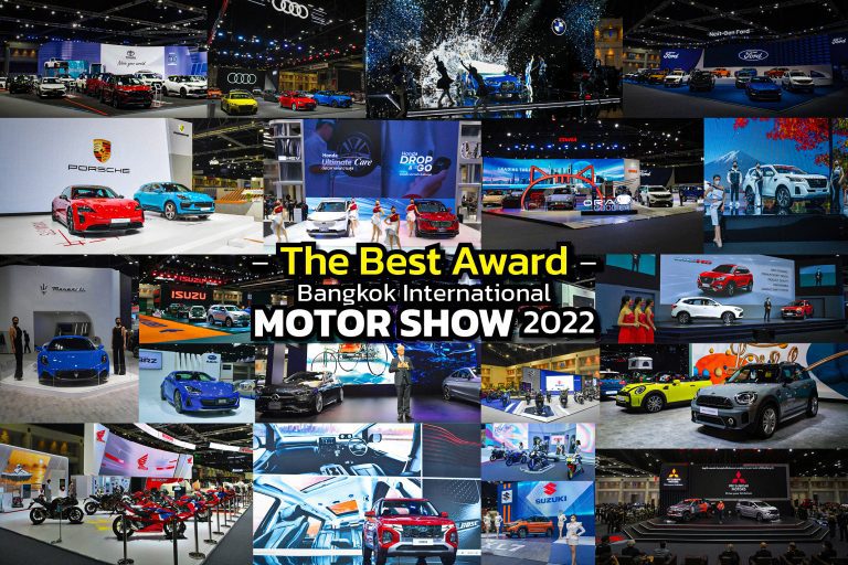 The-Best-Award-Bangkok-International-Motor-show-2022_0