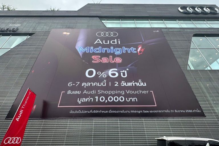 Audi Midnight Sale-1