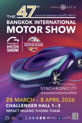 AW ENG คู่มือก่อสร้าง MS 47_Edit cover