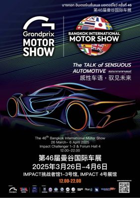 BIMS46th-Construction-Manual-Ver.-EN-4Feb2025_Cover