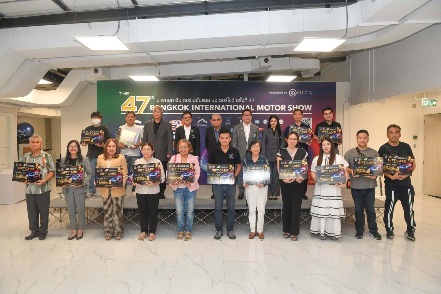 BIMS47-LuckyPrizesCampaign-1