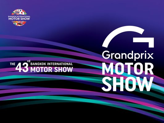 Bangkok Motor Show 43th Thumbnail
