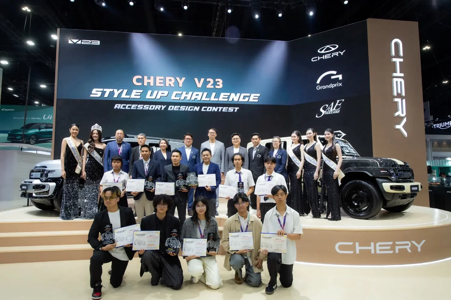 Chery V23 Style Up Challenge cover
