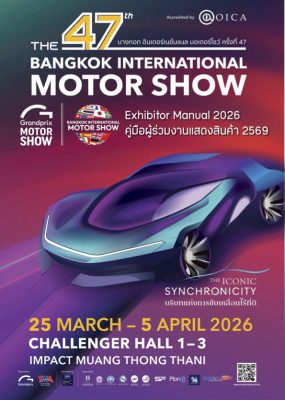 EN-Construction-Manual-09022026-cover