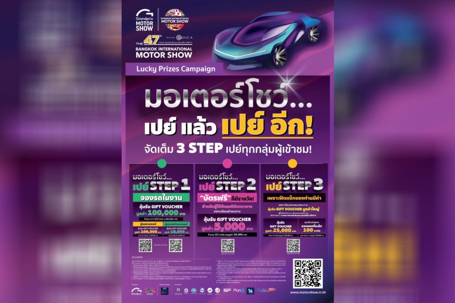 Lucky-Prizes-Campaign_Cover3