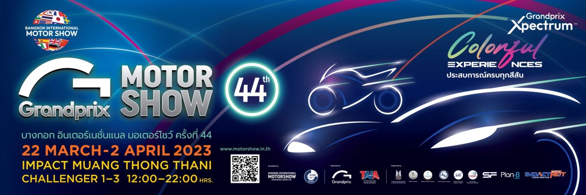MS44 Banner2_CMYK_CR-01 (1)