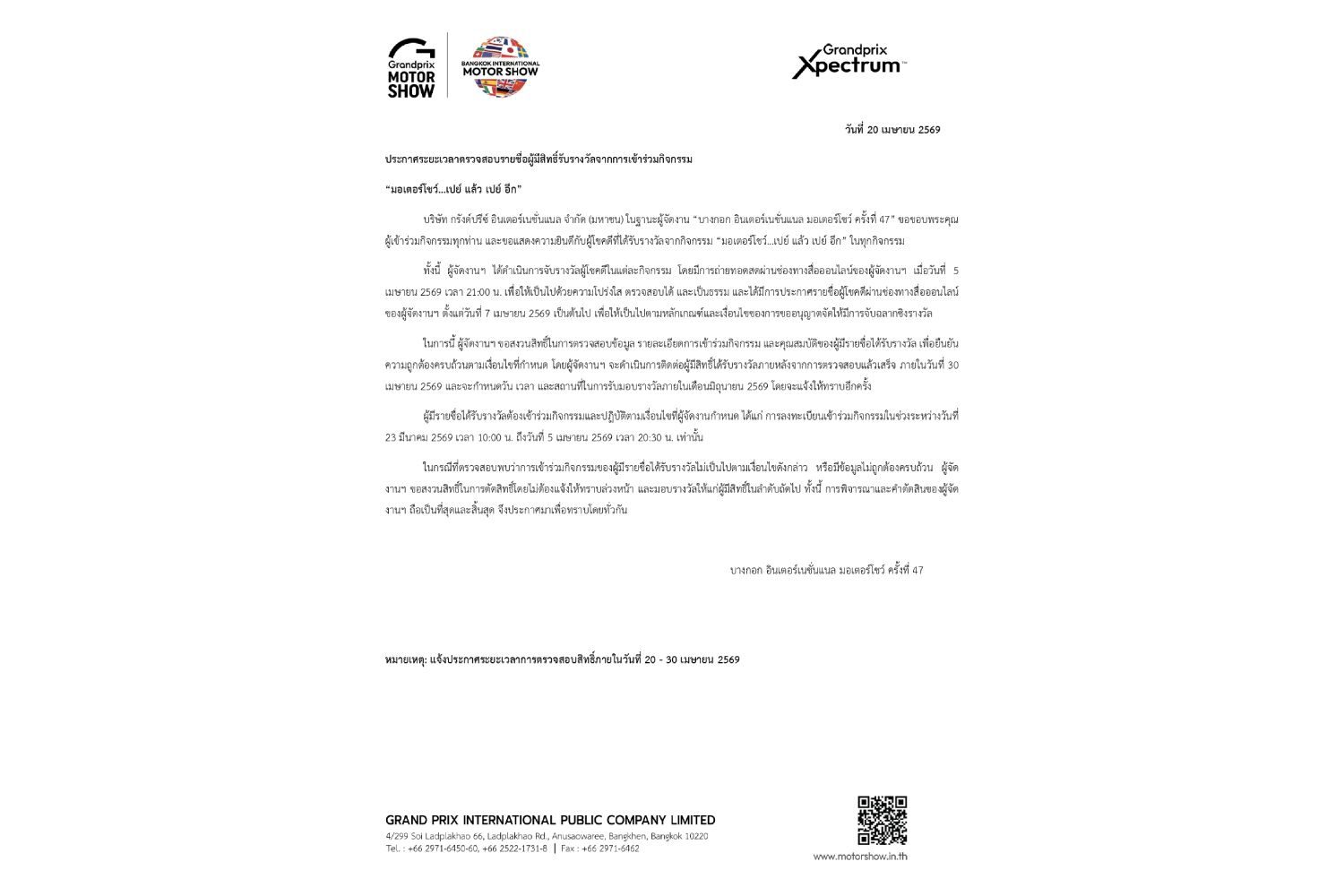 lucky-draw-press_cover