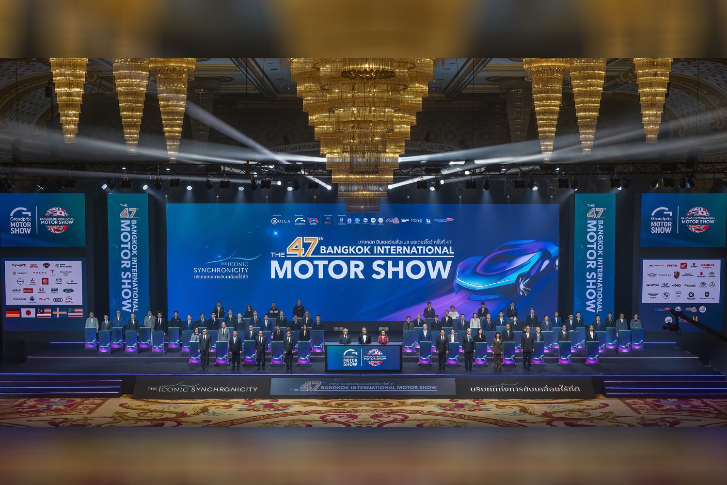 opening-ceremony-Bims47_Cover