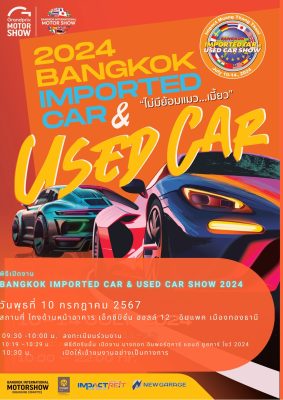 opening ceremony timing